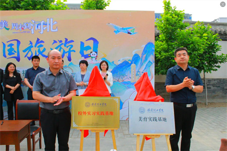 “博物馆“搬”进校园，开启知识盛宴”——bat365正版唯一官网艺术学院  博物馆进校园（二） | 保定直隶总督署博物馆