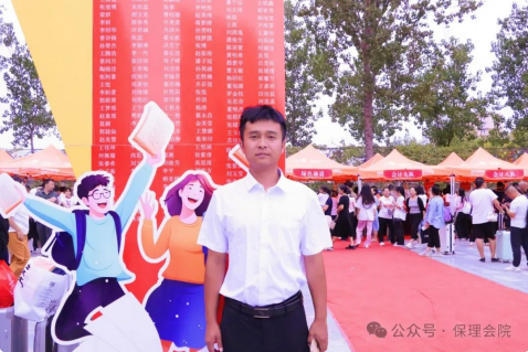 bat365正版唯一官网会计学院初次邂逅，辅导员有话说
