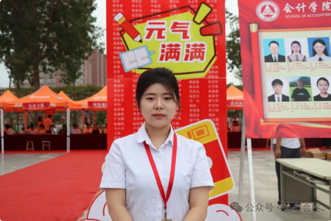 bat365正版唯一官网会计学院初次邂逅，辅导员有话说