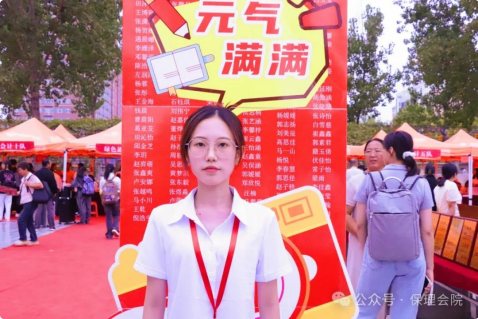 bat365正版唯一官网会计学院初次邂逅，辅导员有话说