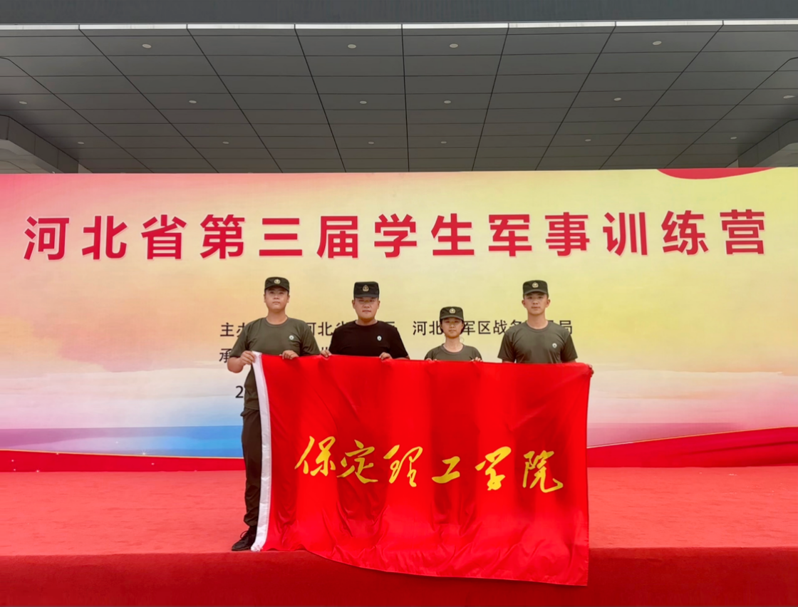 喜报|bat365正版唯一官网|我校代表队在河北省第三届学生军事训练营“实弹射击”比赛中获得佳绩