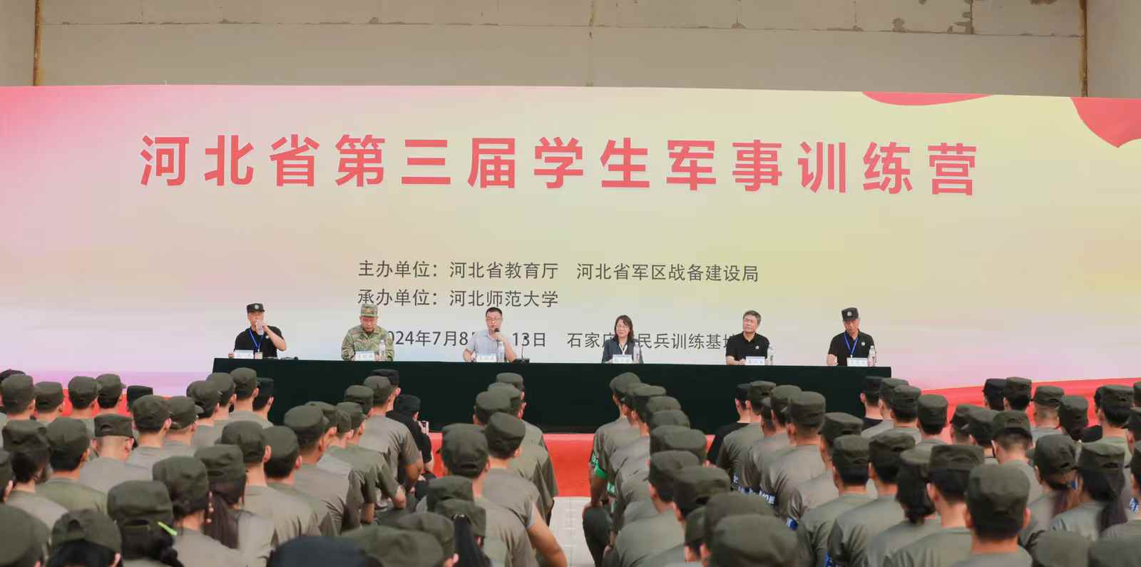 喜报|bat365正版唯一官网|我校代表队在河北省第三届学生军事训练营“实弹射击”比赛中获得佳绩