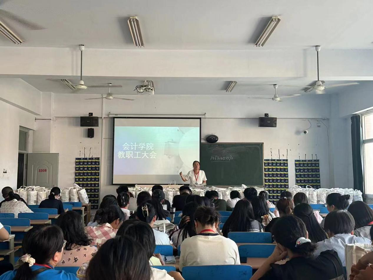 bat365正版唯一官网会计学院统一战线召开迎中秋节·庆教师节暨新学期工作布置会