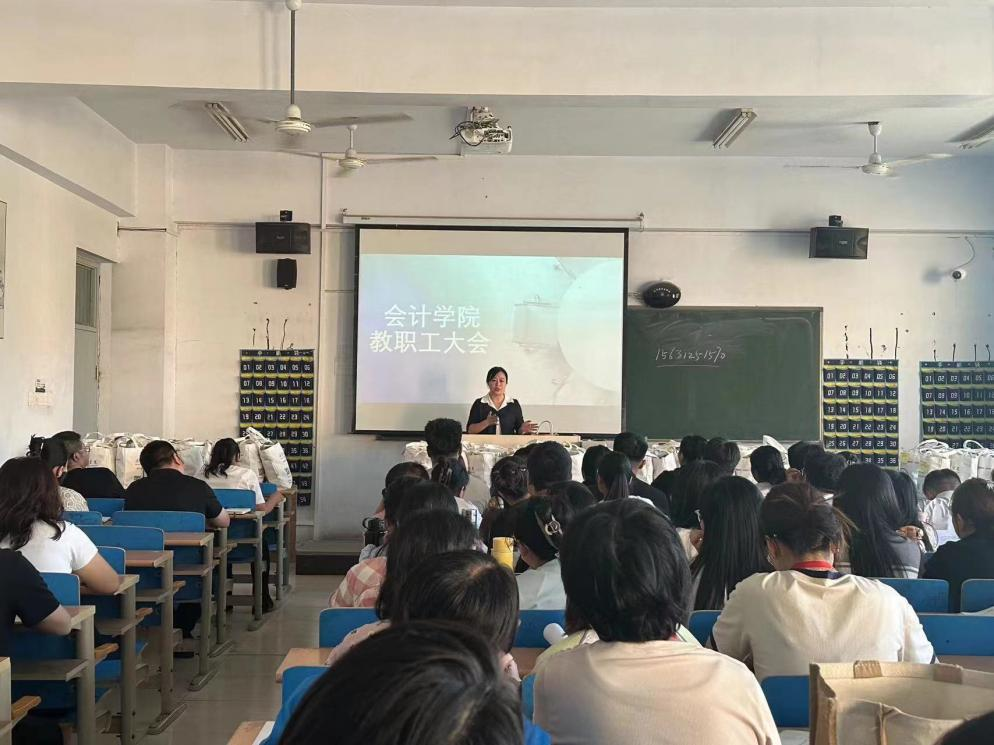 bat365正版唯一官网会计学院统一战线召开迎中秋节·庆教师节暨新学期工作布置会