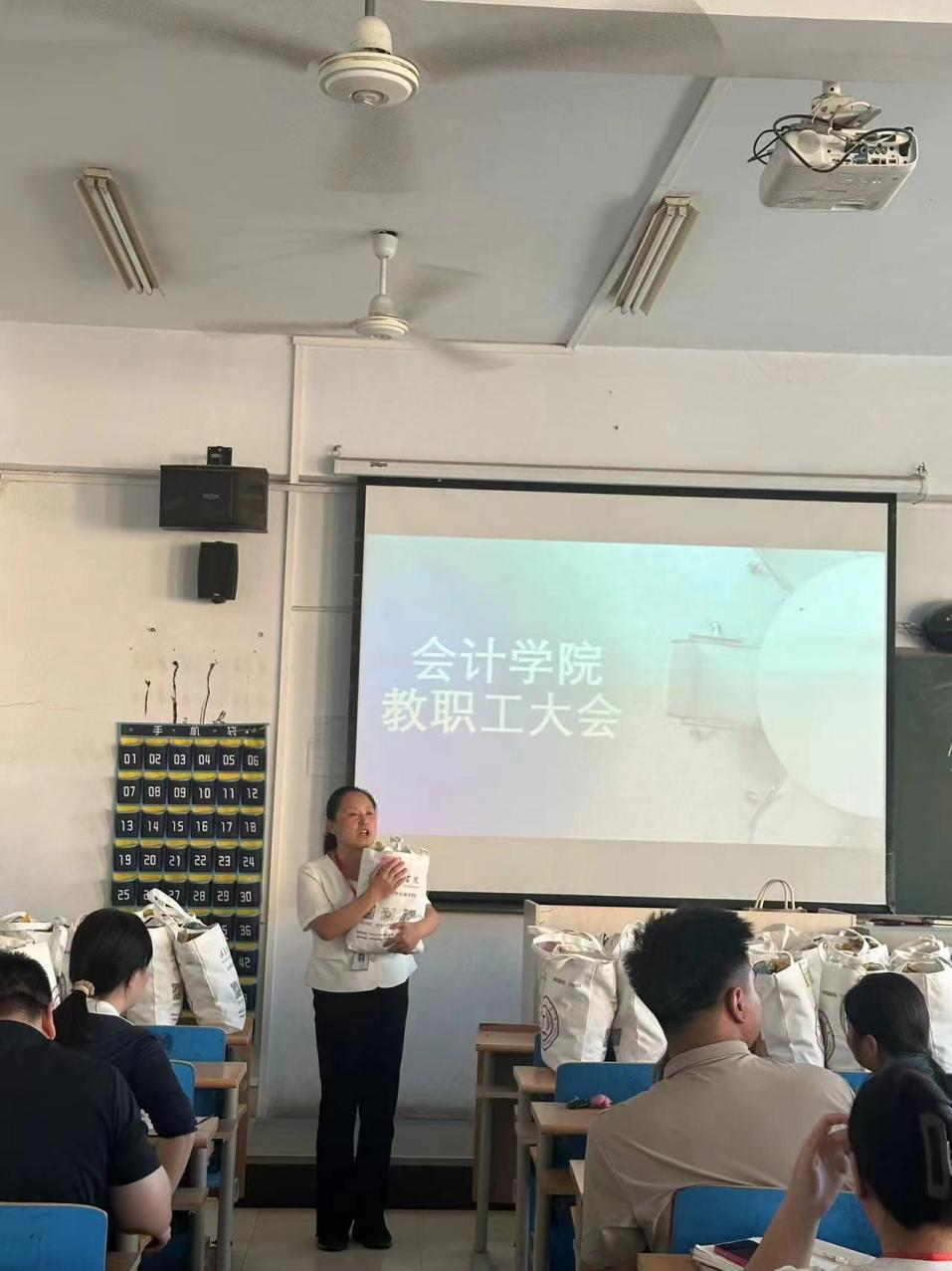 bat365正版唯一官网会计学院统一战线召开迎中秋节·庆教师节暨新学期工作布置会
