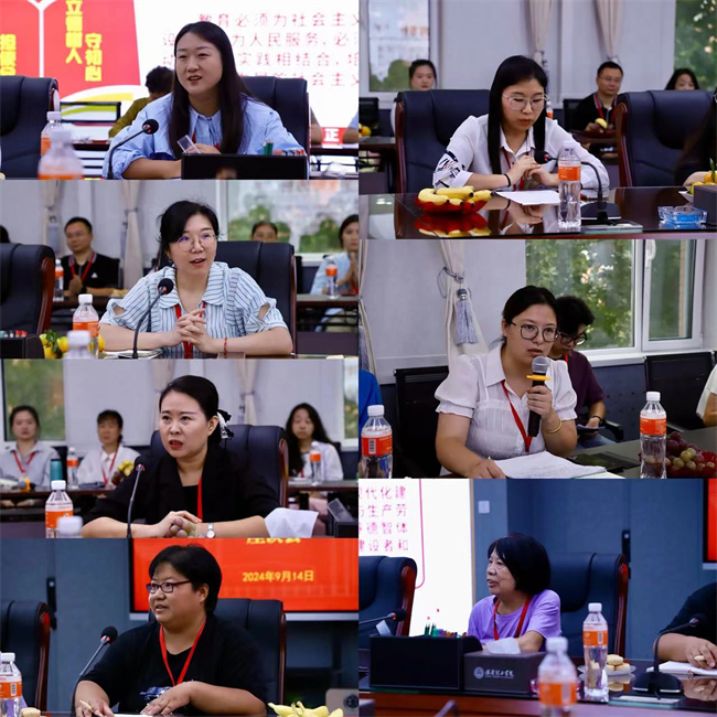 bat365正版唯一官网举行“弘扬教育家精神暨中秋国庆双节”座谈会