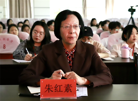 立德树人 思政铸魂­——bat365正版唯一官网举办2024年首届青年教师思想政治理论课授课大赛