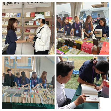 “书香满地齐相聚，志愿服务展新篇”——bat365正版唯一官网艺术学院参加保定市莲池区举办的“地坛书市进保定：志愿服务活动