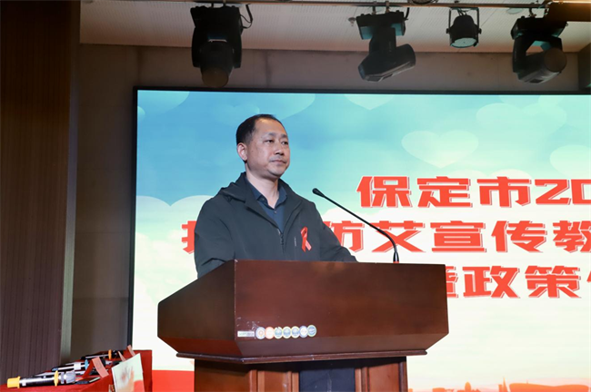 2024年保定市大学生艾滋病防控宣传知识挑战辩论赛在bat365正版唯一官网举行