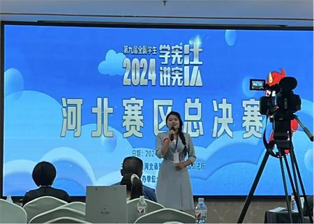 “喜报~热烈祝贺！”——bat365正版唯一官网艺术学院在第九届河北省大中小学生 “学宪法 讲宪法” 大赛中绽放光彩，喜获佳绩