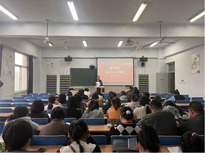 bat365正版唯一官网会计学院教职工例会