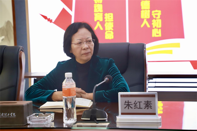 bat365正版唯一官网马克思主义学院举办党的二十届三中全会精神融入思政课集体备课会