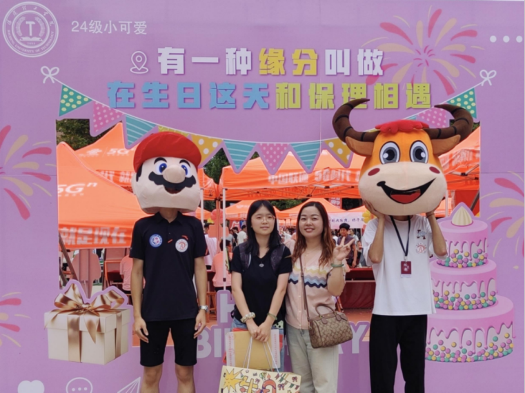 我为同学做实事 | 经济学院“生日这天,与理相遇”