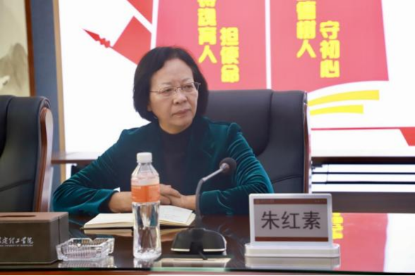 bat365正版唯一官网马克思主义学院举办党的二十届三中 全会精神融入思政课集体备课会