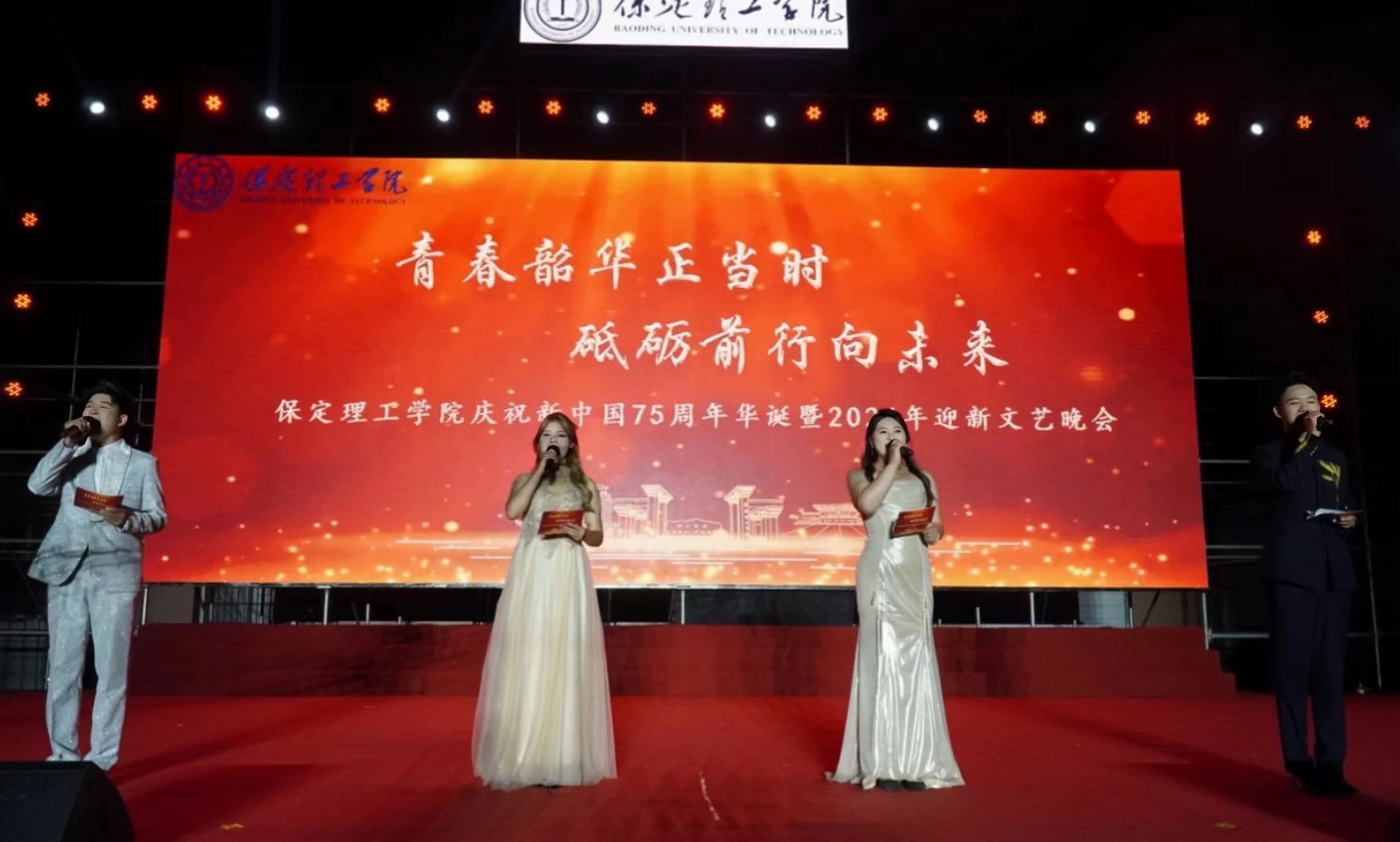青春校园|bat365正版唯一官网2024迎新晚会