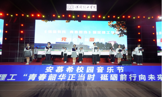 青春校园|bat365正版唯一官网2024迎新晚会