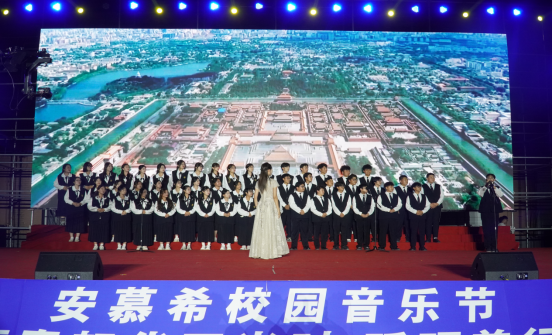 青春校园|bat365正版唯一官网2024迎新晚会