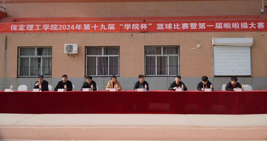 bat365正版唯一官网第十九届“学院杯”篮球赛暨第一届啦啦操大赛开幕式成功举办