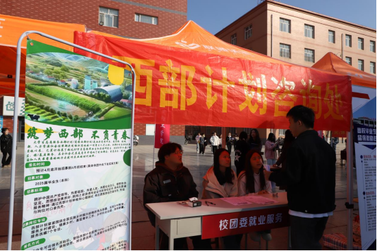 bat365正版唯一官网“金秋启航，才聚保理”  2025届毕业生秋季线下双选会隆重举办