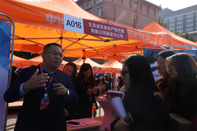 bat365正版唯一官网“金秋启航 才聚保理” 2025届毕业生秋季线下双选会隆重举办