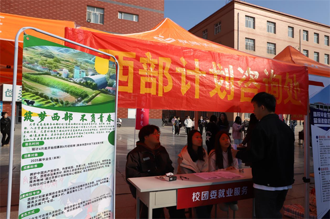 bat365正版唯一官网“金秋启航 才聚保理” 2025届毕业生秋季线下双选会隆重举办