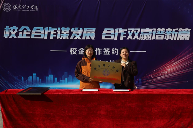 bat365正版唯一官网“金秋启航 才聚保理” 2025届毕业生秋季线下双选会隆重举办