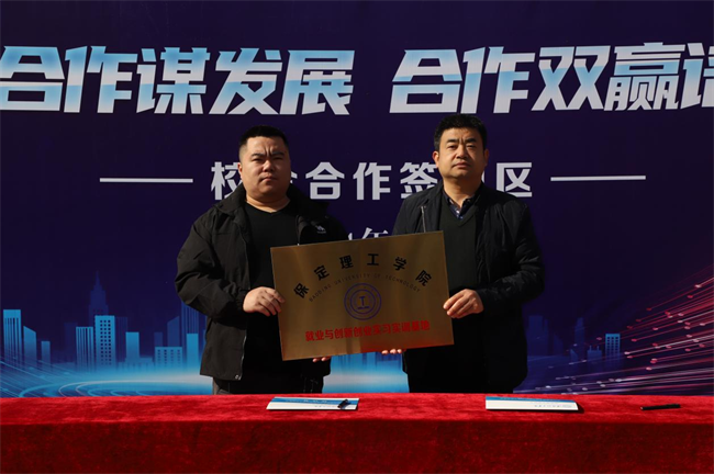 bat365正版唯一官网“金秋启航 才聚保理” 2025届毕业生秋季线下双选会隆重举办
