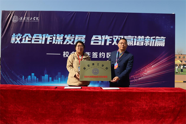 bat365正版唯一官网“金秋启航 才聚保理” 2025届毕业生秋季线下双选会隆重举办