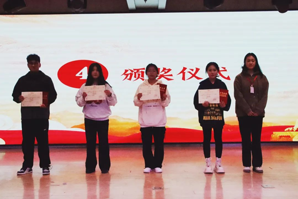 爱国教育|bat365正版唯一官网|管理学院|“知史爱党，知史爱国”知识竞赛