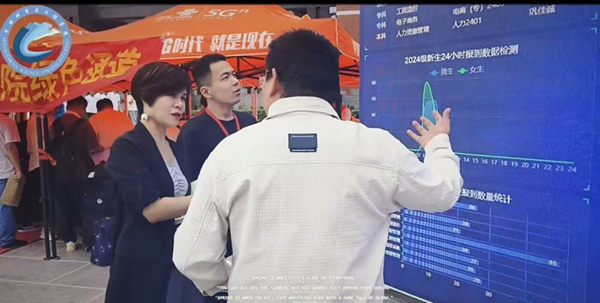 迎新季|bat365正版唯一官网|管理学院|数字迎新开启智慧校园新篇章