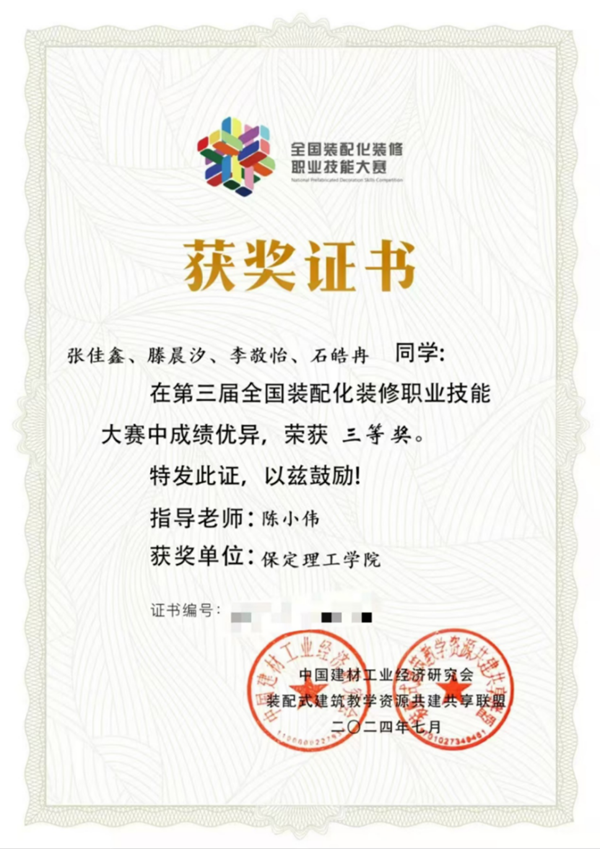 辅建成效|bat365正版唯一官网|管理学院|辅导员队伍建设显成效，管理学子技能大赛获奖