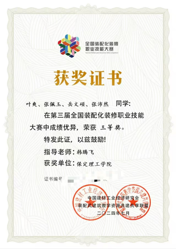 辅建成效|bat365正版唯一官网|管理学院|辅导员队伍建设显成效，管理学子技能大赛获奖