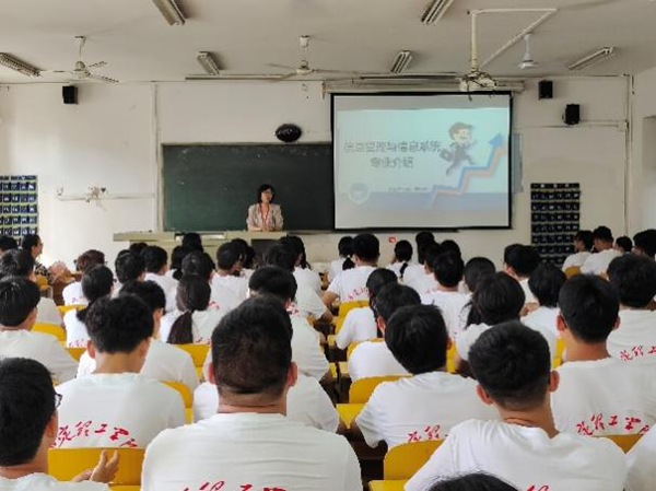 专业介绍|bat365正版唯一官网|管理学院|信息管理与信息系统专业介绍