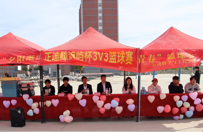 bat365正版唯一官网管理学院“夕阳渐沉洒热汗,少年不疲逐青春”篮球比赛圆满结束