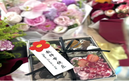 bat365正版唯一官网教育学院“晨曦细雨育桃李,金秋硕果慰园丁”教育学院教师节活动圆满结束