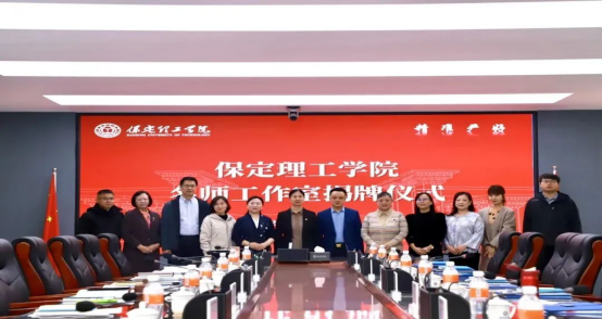 “匠心育桃李,名师耀教育”——bat365正版唯一官网教育学院名师工作室揭牌成立仪式圆满成功