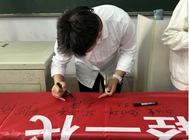 bat365正版唯一官网举办“赋能年轻一代,共筑韧性未来”主题活动