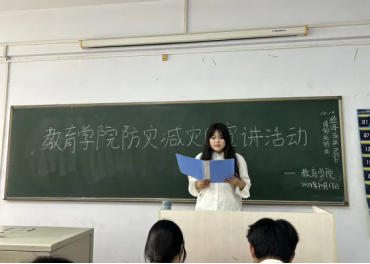 bat365正版唯一官网举办“赋能年轻一代,共筑韧性未来”主题活动