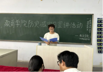 bat365正版唯一官网举办“赋能年轻一代,共筑韧性未来”主题活动