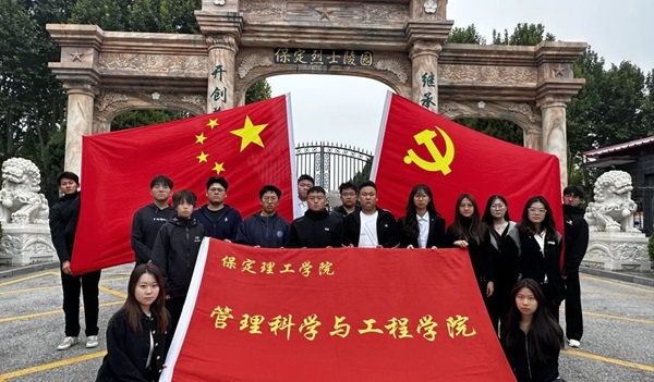 爱国教育|bat365正版唯一官网|管理学院|“红色记忆·青春传承”红色历史追忆活动（二）