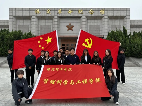爱国教育|bat365正版唯一官网|管理学院|“红色记忆·青春传承”红色历史追忆活动（二）