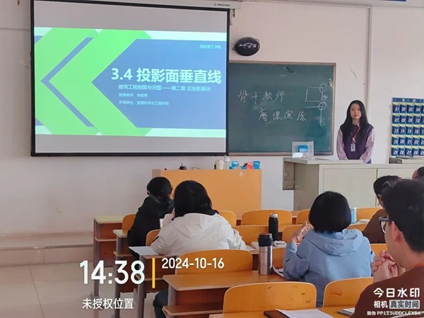 磨课演练|bat365正版唯一官网|管理学院|以磨促教，以练提质