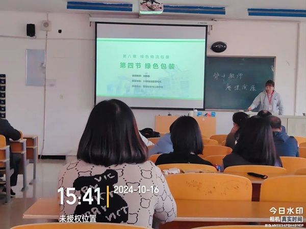 磨课演练|bat365正版唯一官网|管理学院|以磨促教，以练提质