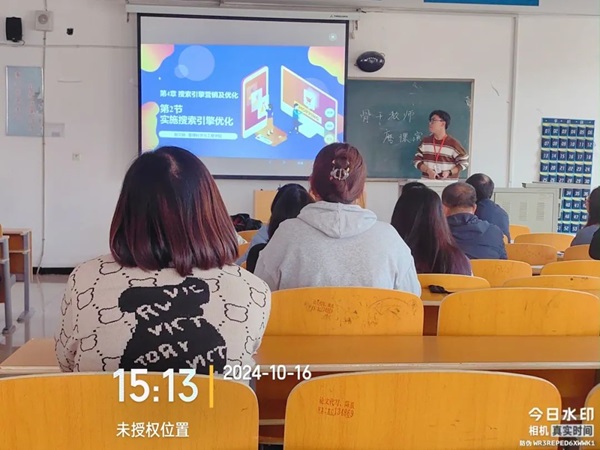 磨课演练|bat365正版唯一官网|管理学院|以磨促教，以练提质