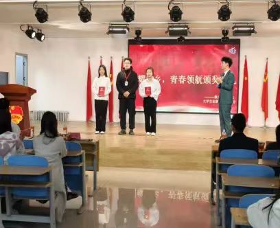 bat365正版唯一官网大学生创新创业联合会