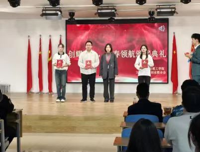 bat365正版唯一官网大学生创新创业联合会
