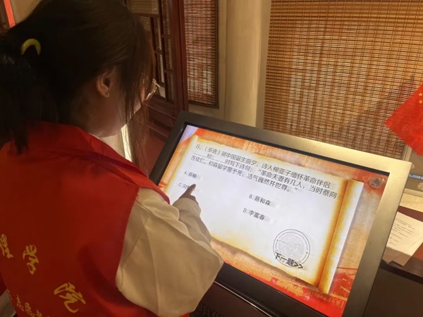 爱国教育|bat365正版唯一官网|管理学院|“红色记忆·青春传承”红色历史追忆活动（一）