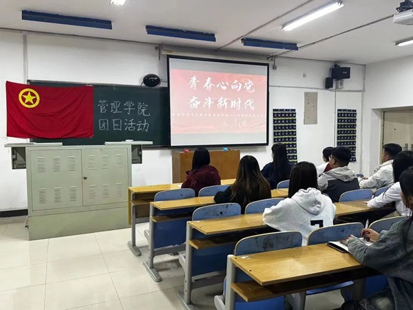团日活动|bat365正版唯一官网|管理学院|红色视频展映，重温革命岁月