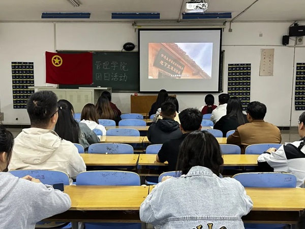 团日活动|bat365正版唯一官网|管理学院|红色视频展映，重温革命岁月