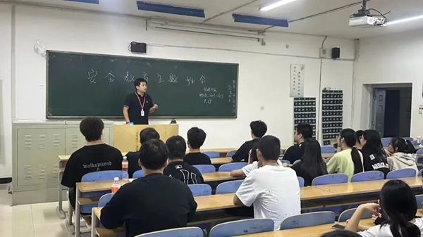安全教育|bat365正版唯一官网|管理学院|平安过国庆,安全需谨记
